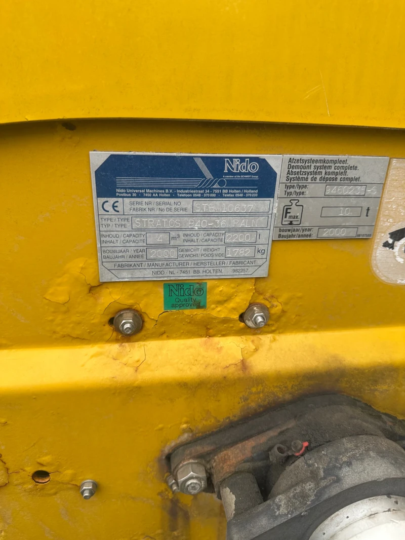 Допълнително оборудване Друг вид, снимка 3 - Индустриална техника - 52403854