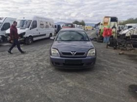 Opel Vectra 1.9cdti, снимка 1