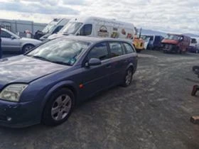 Opel Vectra 1.9cdti - [7] 