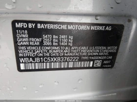BMW 530E 2.0l xDrive Iperformance | Mobile.bg � ����� ������ 9