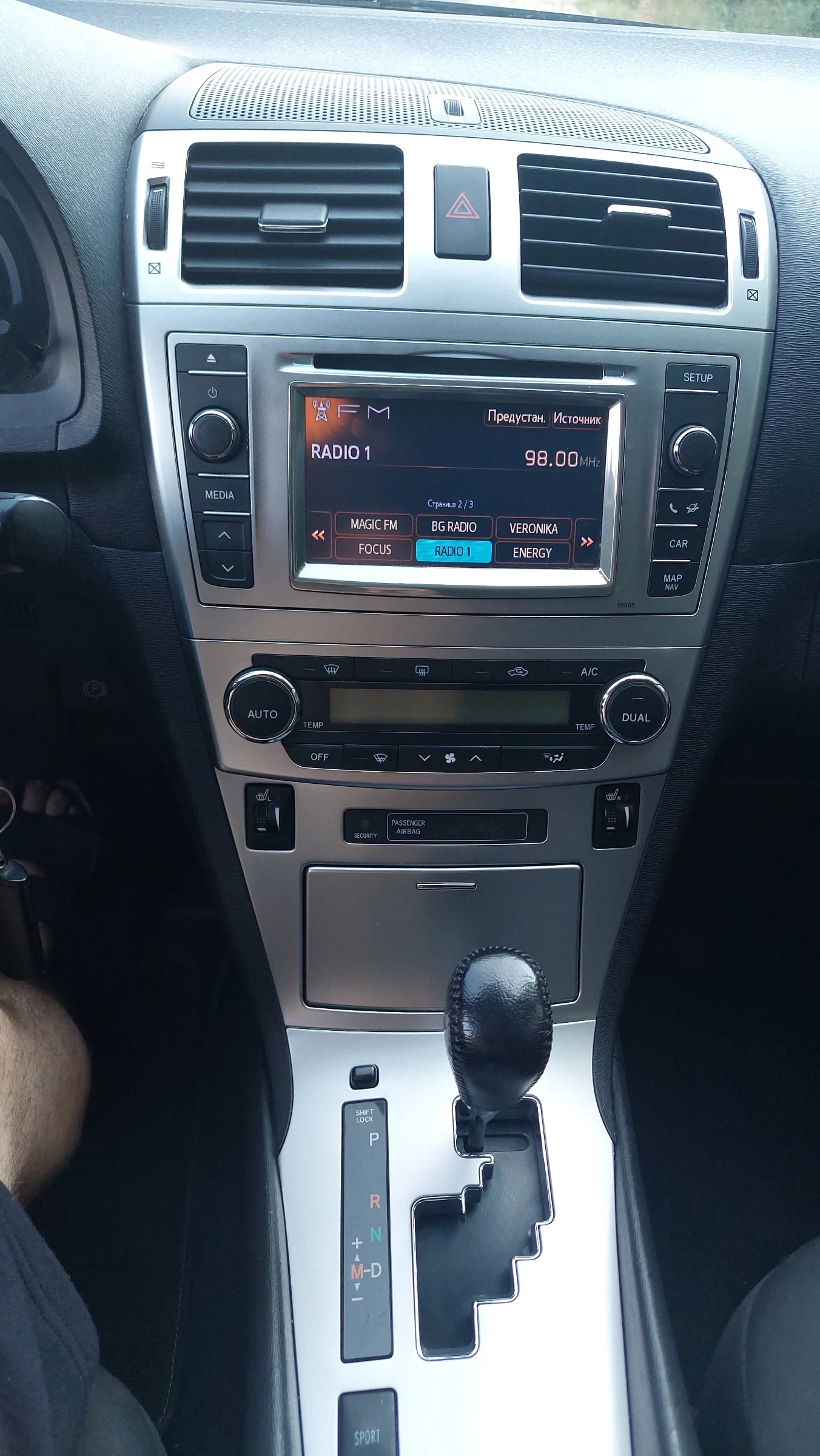 Toyota Avensis 1.8 147 - изображение 7