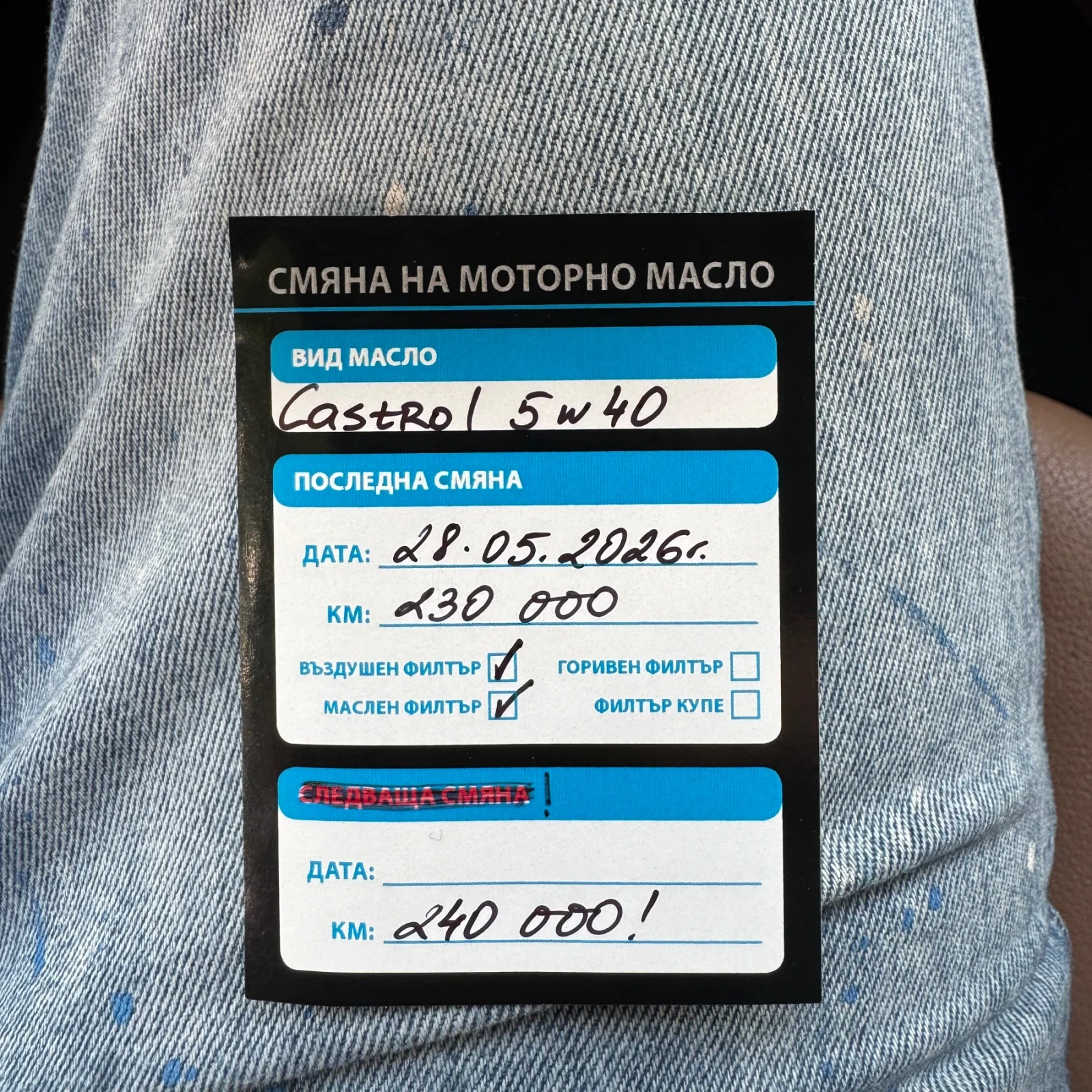 BMW 740, снимка 9 - Автомобили и джипове - 54336897