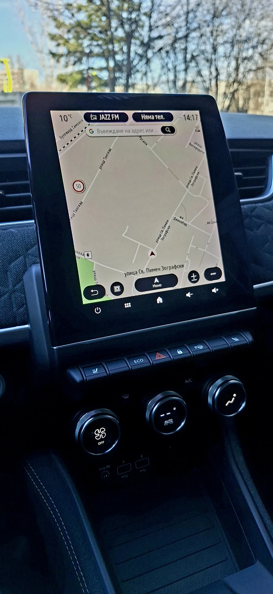 Renault Zoe E-Tech Iconic 52kWh CCS, снимка 8 - Автомобили и джипове - 53778591