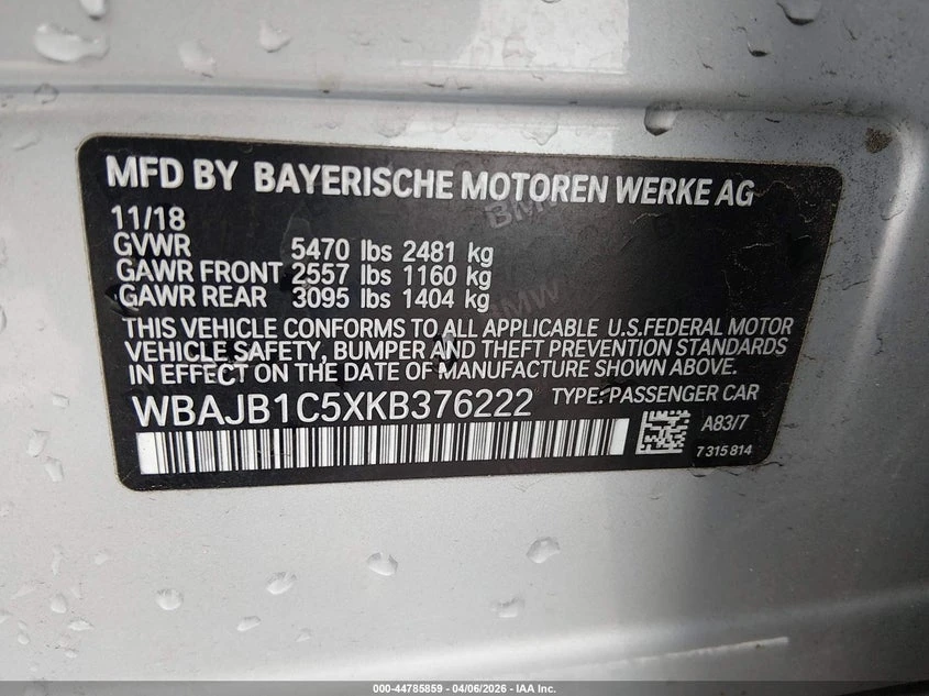 BMW 530E 2.0l xDrive Iperformance, снимка 9 - Автомобили и джипове - 54619333