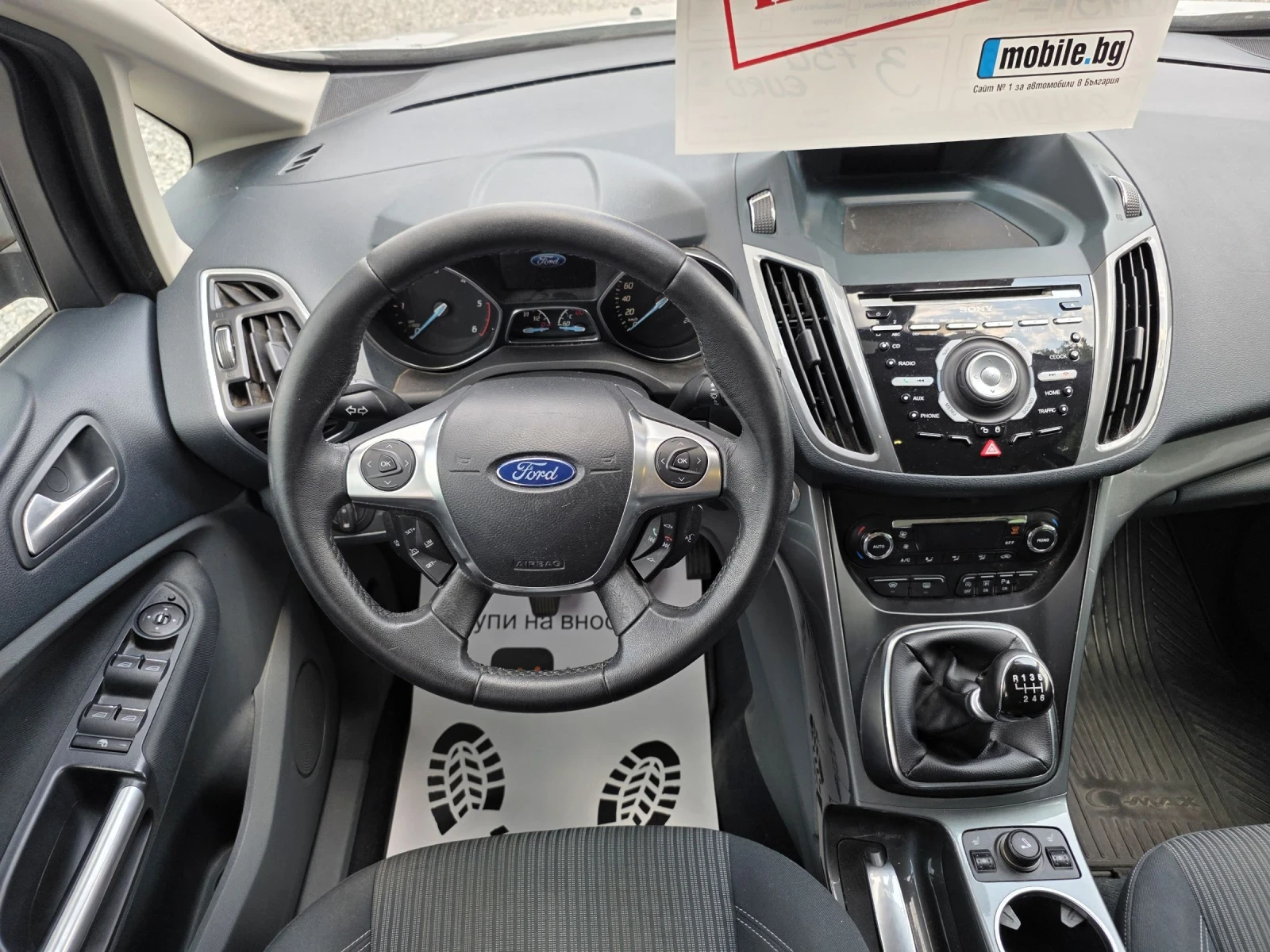 Ford C-max 1.6dci Kamera, снимка 10 - Автомобили и джипове - 55144463