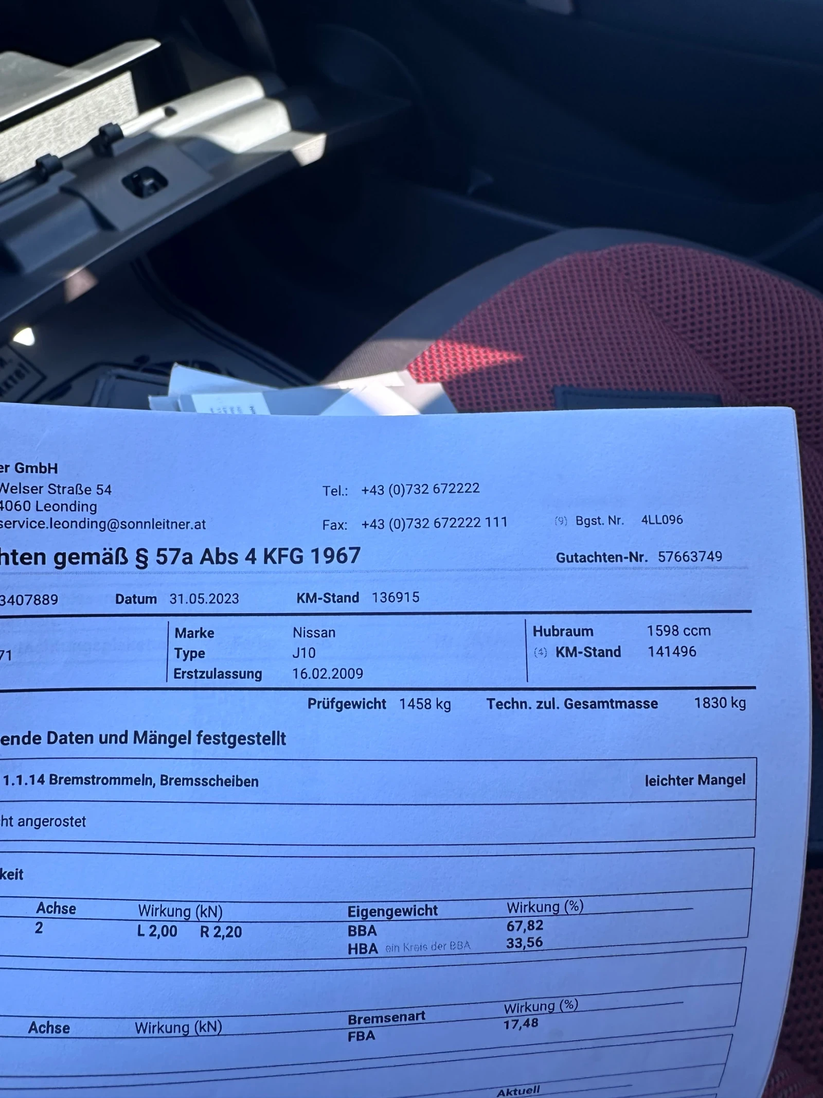 Nissan Qashqai 1.6 i 2008   148  !!!! | Mobile.bg   12