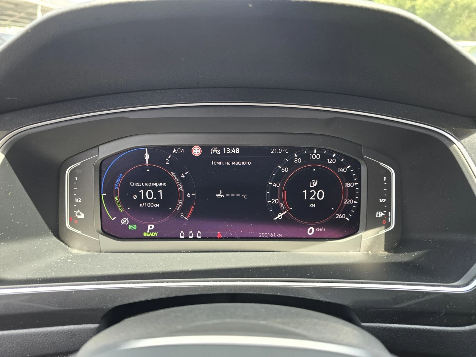 VW Tiguan 1.4 TSI EHYBRID 245к.с Топ състояние , снимка 17 - Автомобили и джипове - 54200795
