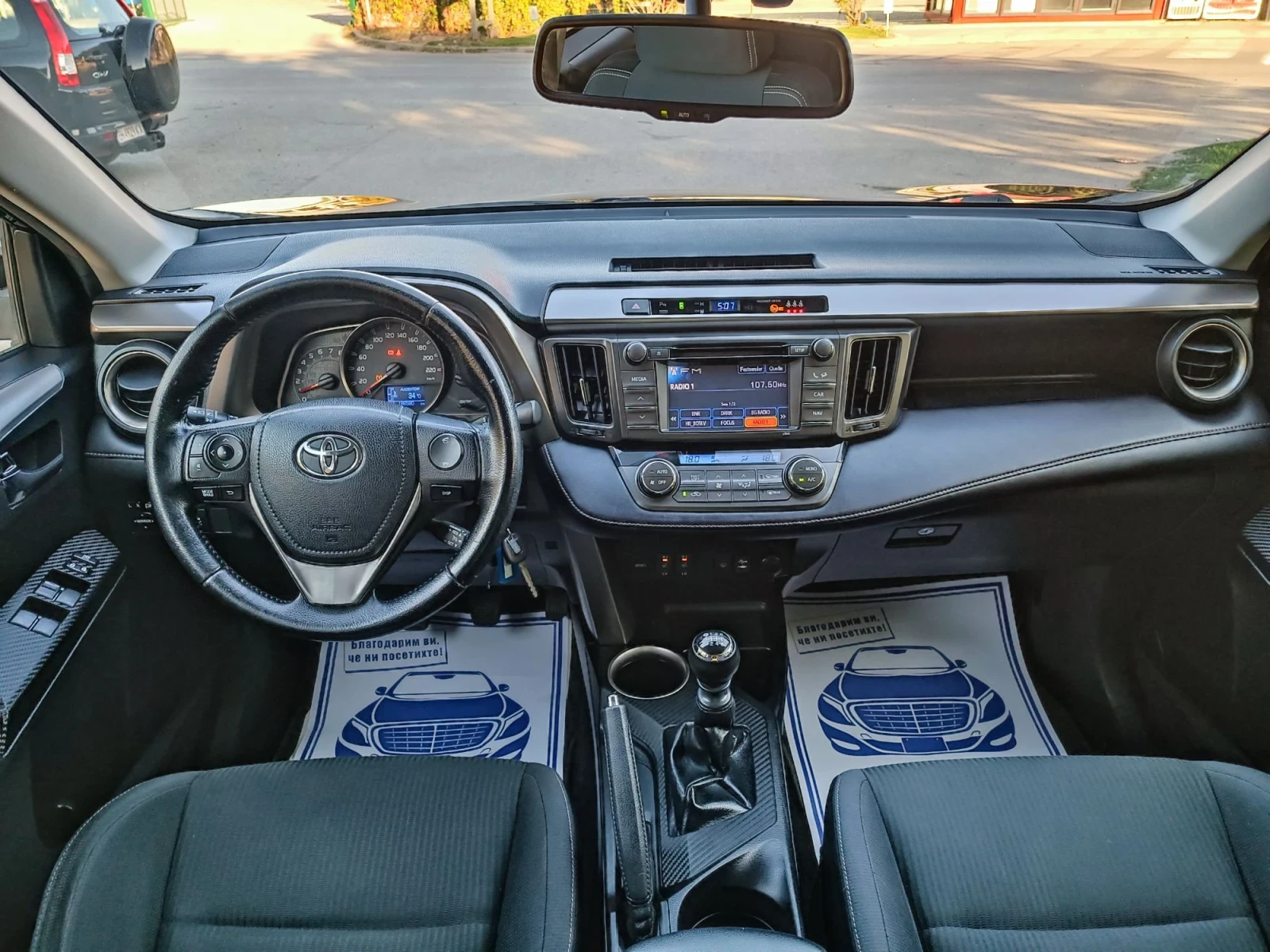 Toyota Rav4 2.0i-151кс-ШВЕЙЦАРИЯ-РЪЧКА-6ск-4Х4, снимка 14 - Автомобили и джипове - 56014931