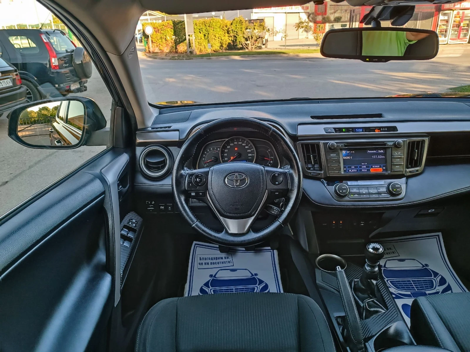 Toyota Rav4 2.0i-151кс-ШВЕЙЦАРИЯ-РЪЧКА-6ск-4Х4, снимка 15 - Автомобили и джипове - 56014931