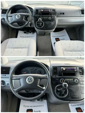 VW Multivan 7   | Mobile.bg    9