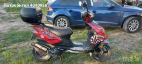     Aprilia Atlantic