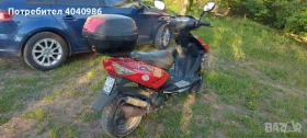 Aprilia Atlantic | Mobile.bg    5