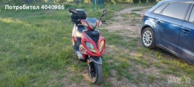 Aprilia Atlantic | Mobile.bg    2