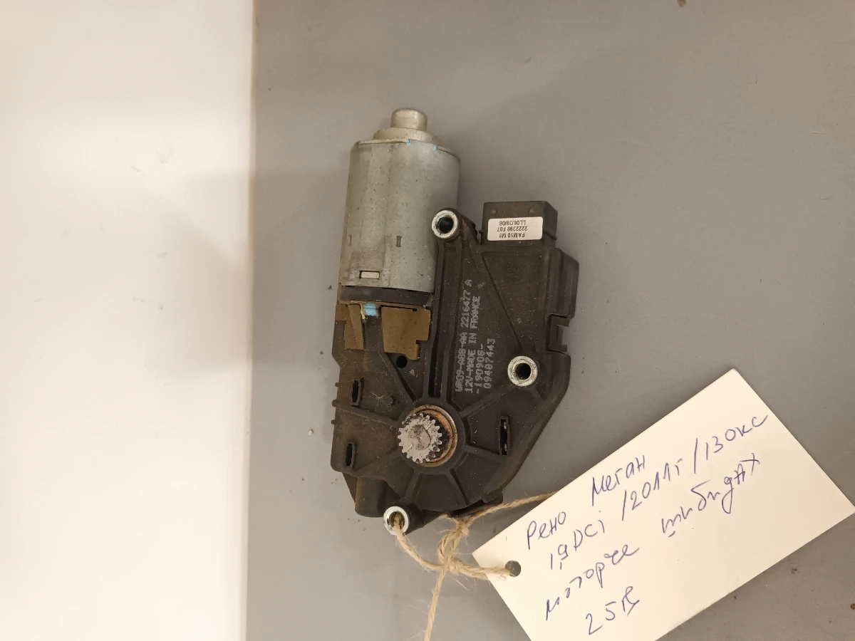 ������� �������, �������� ���� ����� 1.9���  | Mobile.bg � ����������� 1