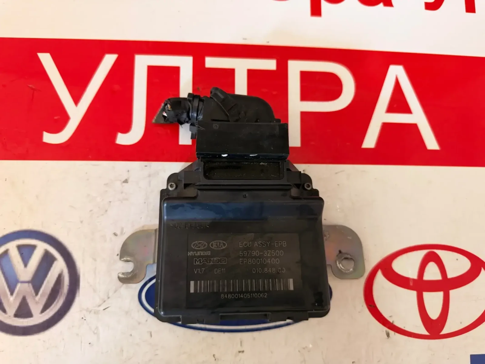 59790-3Z500 ����� ����� HYUNDAI I40 EP80010400 | Mobile.bg � ����������� 1