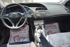 Honda Civic 1, 4 ГАЗ/БЕНЗИН, снимка 14