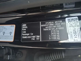 Hyundai Kona 64kw* * 204k.c soh100%, снимка 10