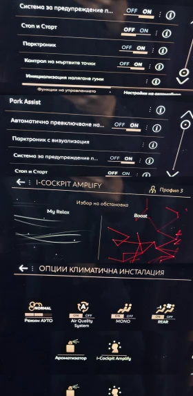 Peugeot 5008 GT - 22500 € / 44006.17 лв. - 90894112 15