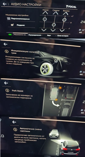 Peugeot 5008 GT - 22500 € / 44006.17 лв. - 90894112 12