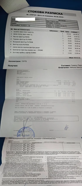 Peugeot 5008 GT - 22500 € / 44006.17 лв. - 90894112 17