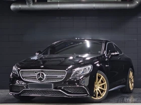 Mercedes-Benz S 63 AMG 
