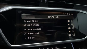 Audi A6 C8* 40TDI* PREMIUM* АвтоКредит* (ЦЕНА ДО БГ) - 29999 € / 58672.94 лв. - 87201162 12