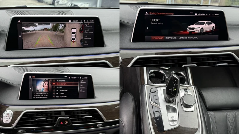 BMW 740 740i-xDrive-HEAD-UP-Harman Kardon-ВНОС ОТ АМЕРИКА, снимка 12 - Автомобили и джипове - 51831114
