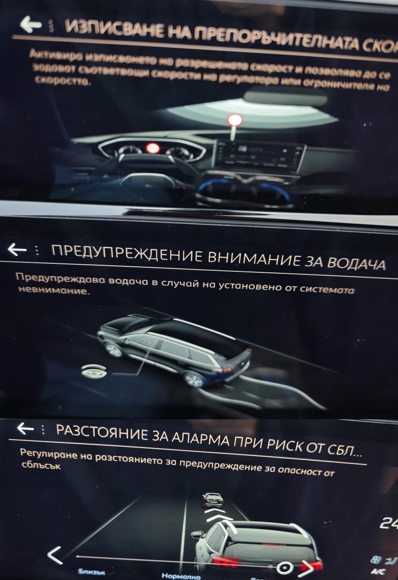 Peugeot 5008 GT, снимка 16 - Автомобили и джипове - 53083682