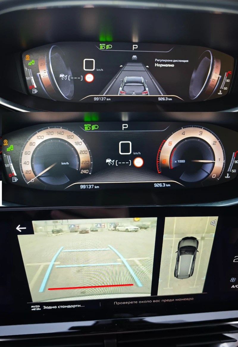 Peugeot 5008 GT, снимка 11 - Автомобили и джипове - 53083682