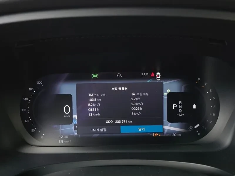 Volvo S90 B6 Awd Inscription, снимка 8 - Автомобили и джипове - 56292800