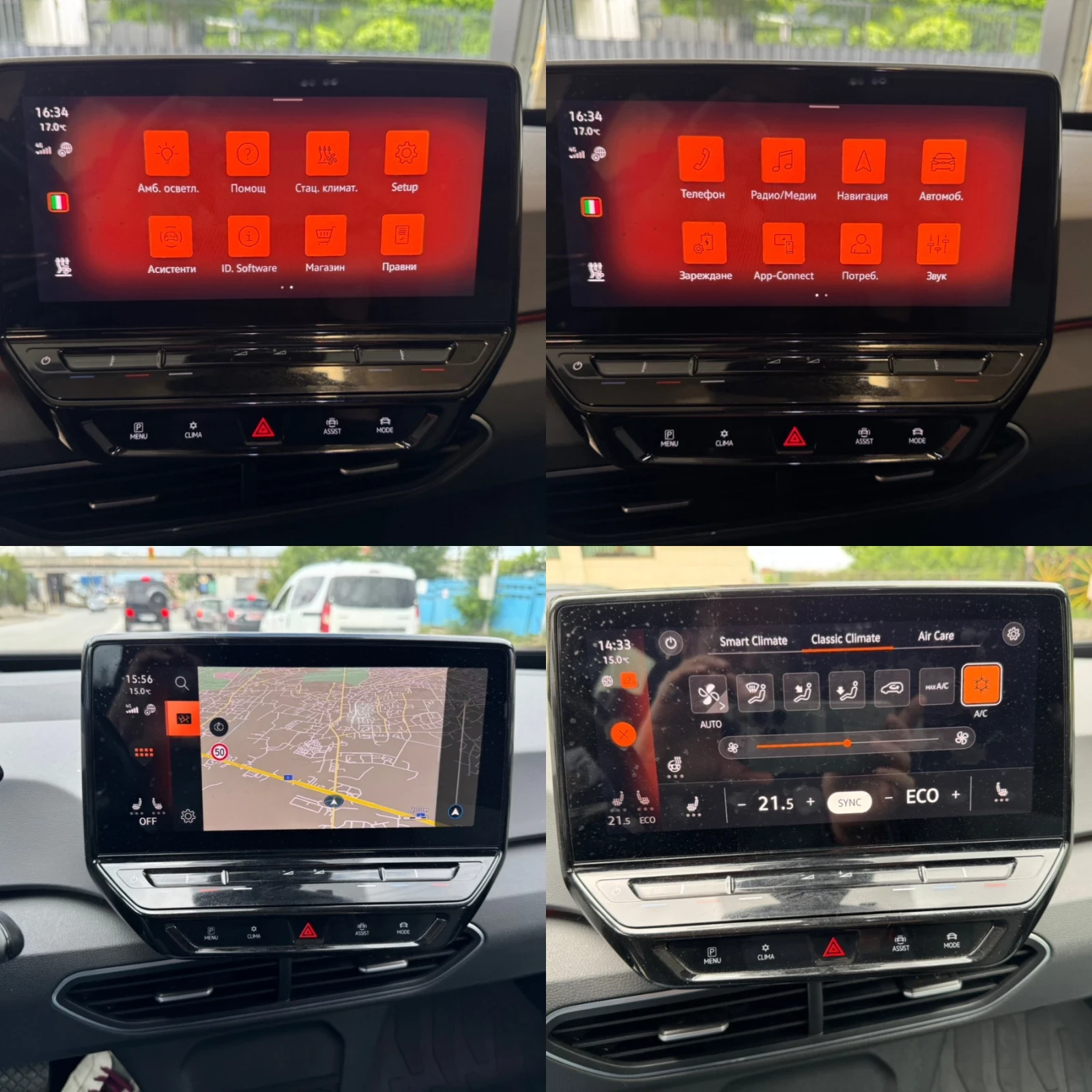 VW ID.3 PRO 150kw* 58kwh* 71900km* 04.2021г* ПОДГРЕВ*  - изображение 2