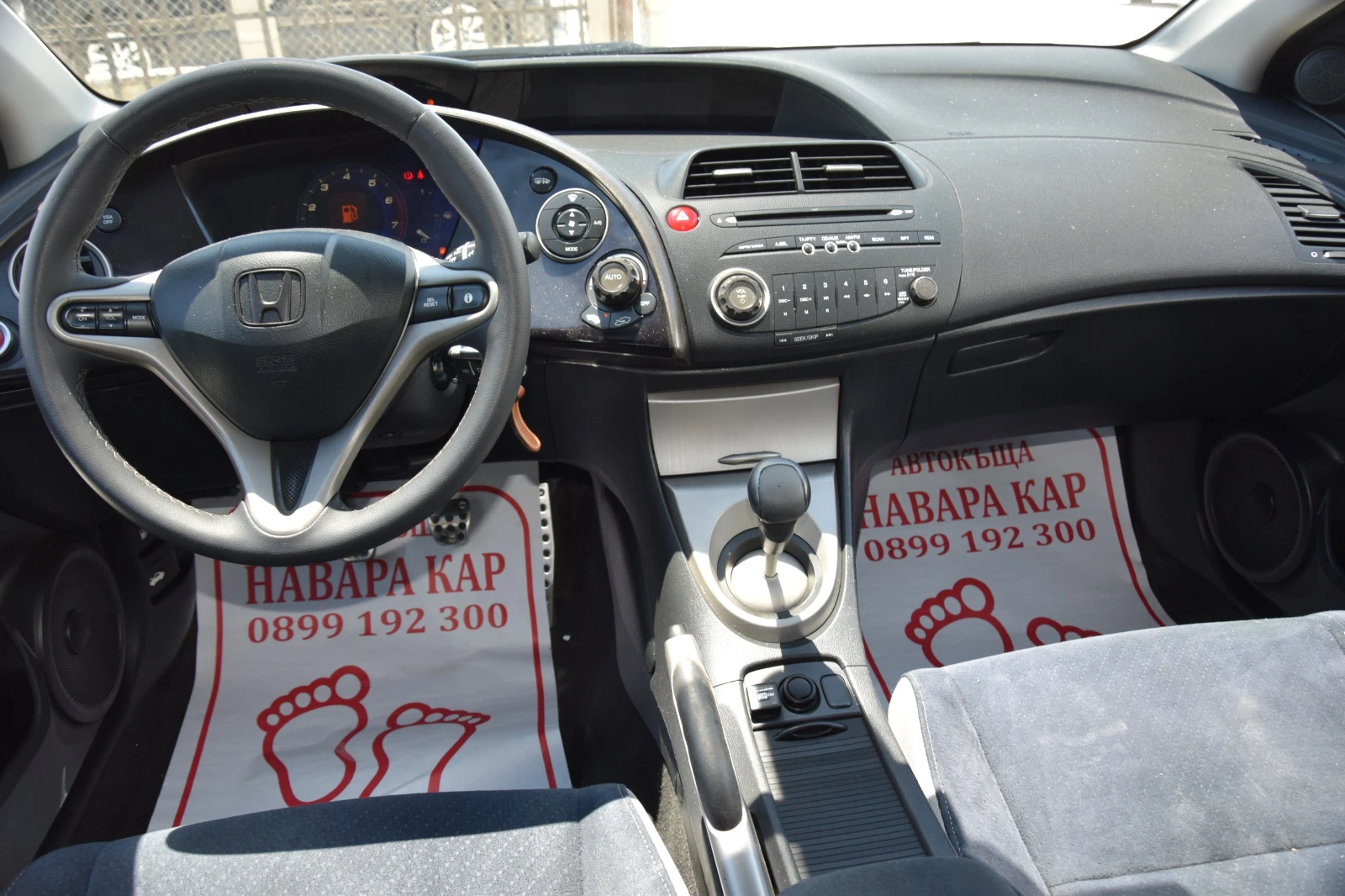 Honda Civic 1, 4 / | Mobile.bg   14