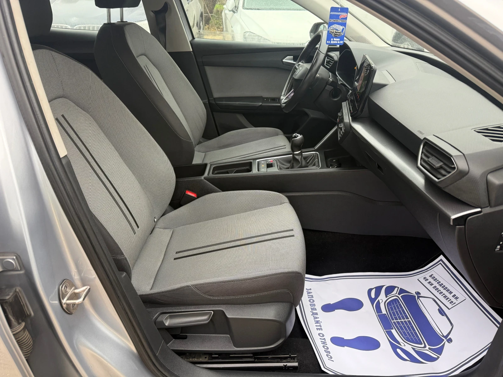 Seat Leon 2.0TDI - 116.. -   | Mobile.bg   11