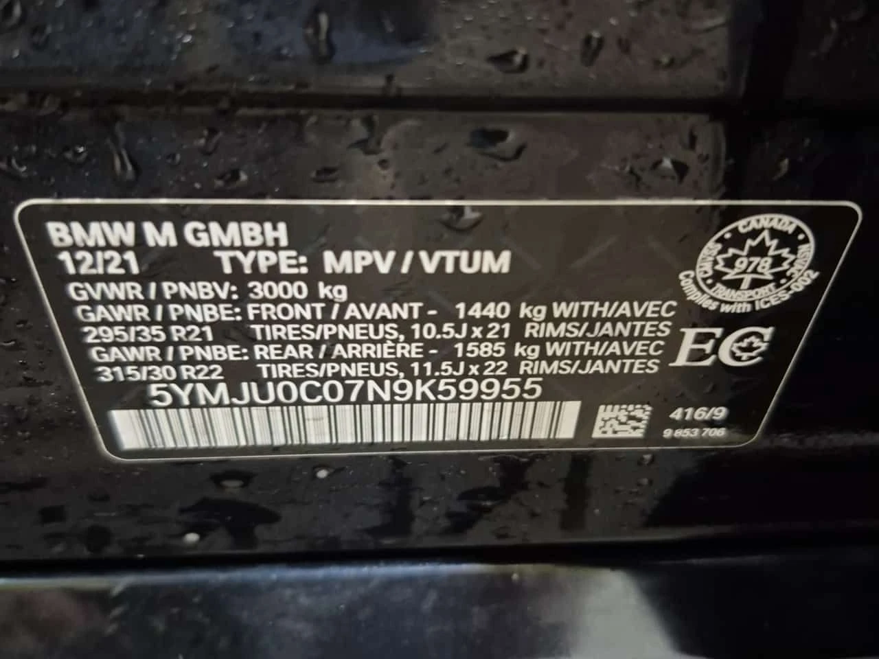 BMW X5M * COMPETITION * CARFAX * ��� ��������� *  | Mobile.bg � ����������� 16