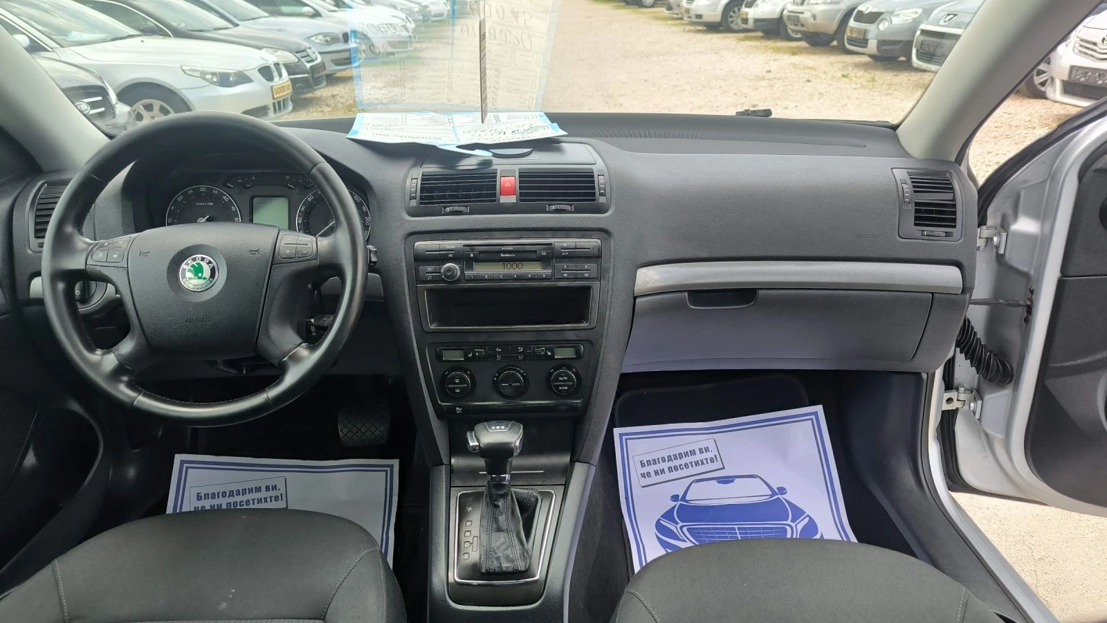 Skoda Octavia 2.0TD automatic , снимка 8 - Автомобили и джипове - 55121872