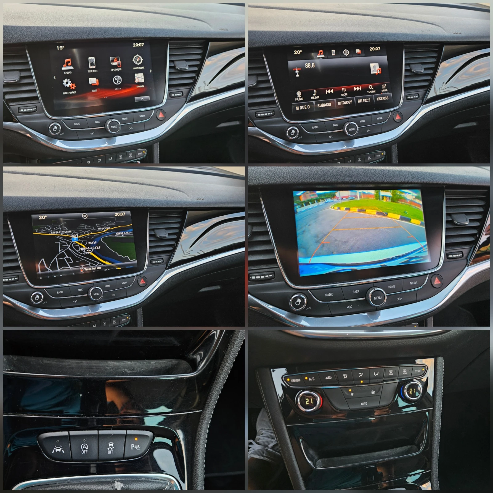 Opel Astra 1.6 CDTI NAVIG/KLIMATRONIK/6skorosti/ COSMO, снимка 15 - Автомобили и джипове - 55681600