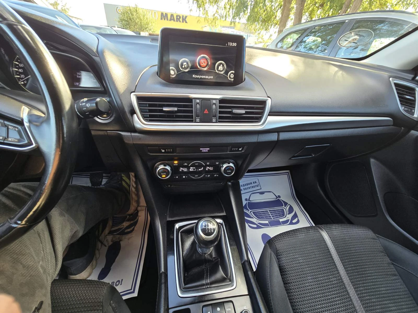 Mazda 3 УНИКАТ/ФУЛ ЕКСТРИ/2.0i/SKYACTIV, снимка 12 - Автомобили и джипове - 55802150