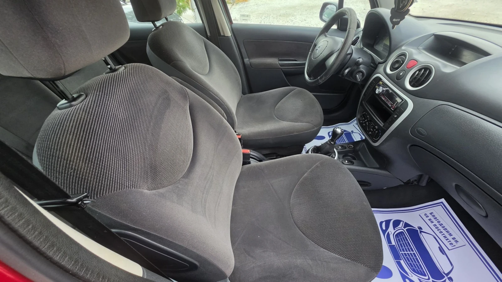 Citroen C3 140000км.Обслужена.Отлична, снимка 14 - Автомобили и джипове - 56245476