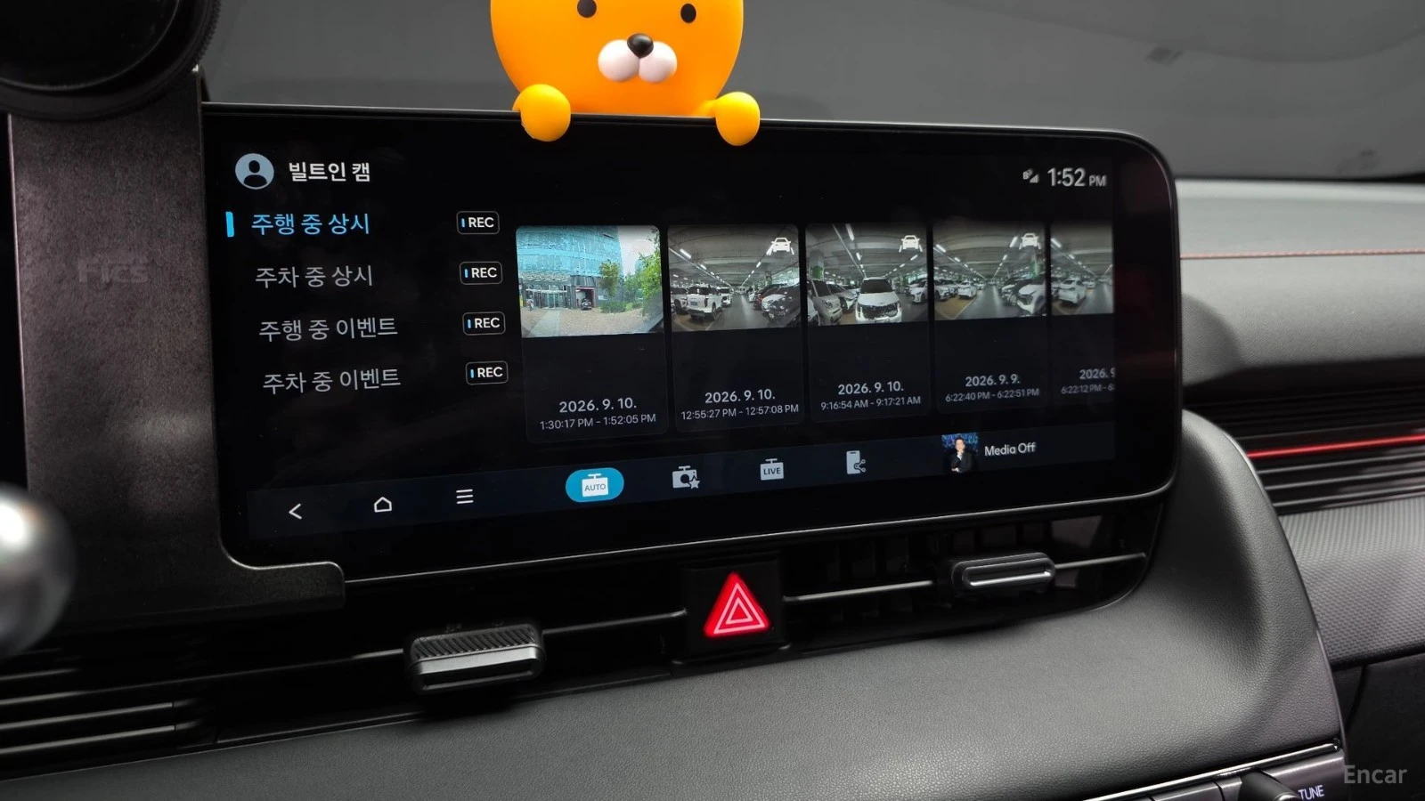 Hyundai Ioniq 5 N Prestige | Long Range AWD | , снимка 12 - Автомобили и джипове - 56342903