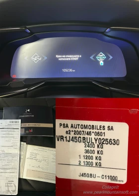 DS DS 7 Crossback E-TENSE 4X4 300 GRAND CHIC - 22990 € / 44964.53 лв. - 74158570 17