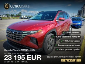 ����� �� �������� �� Hyundai Tucson TREND