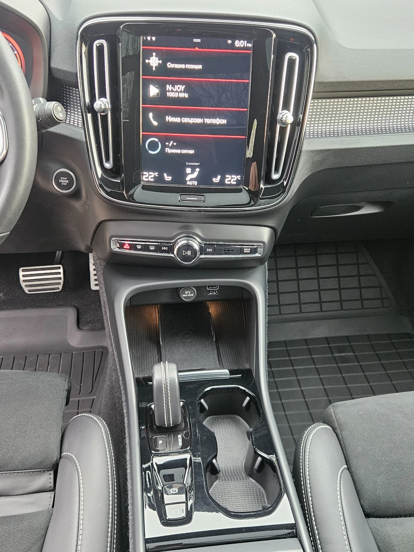 Volvo XC40 2.0 Т5 АWD  - изображение 10