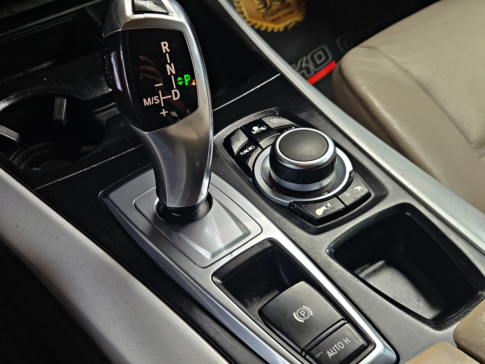 BMW X5 �/SHADOW LINE/�����/��.��������/AUTO HOLD | Mobile.bg � ����������� 12