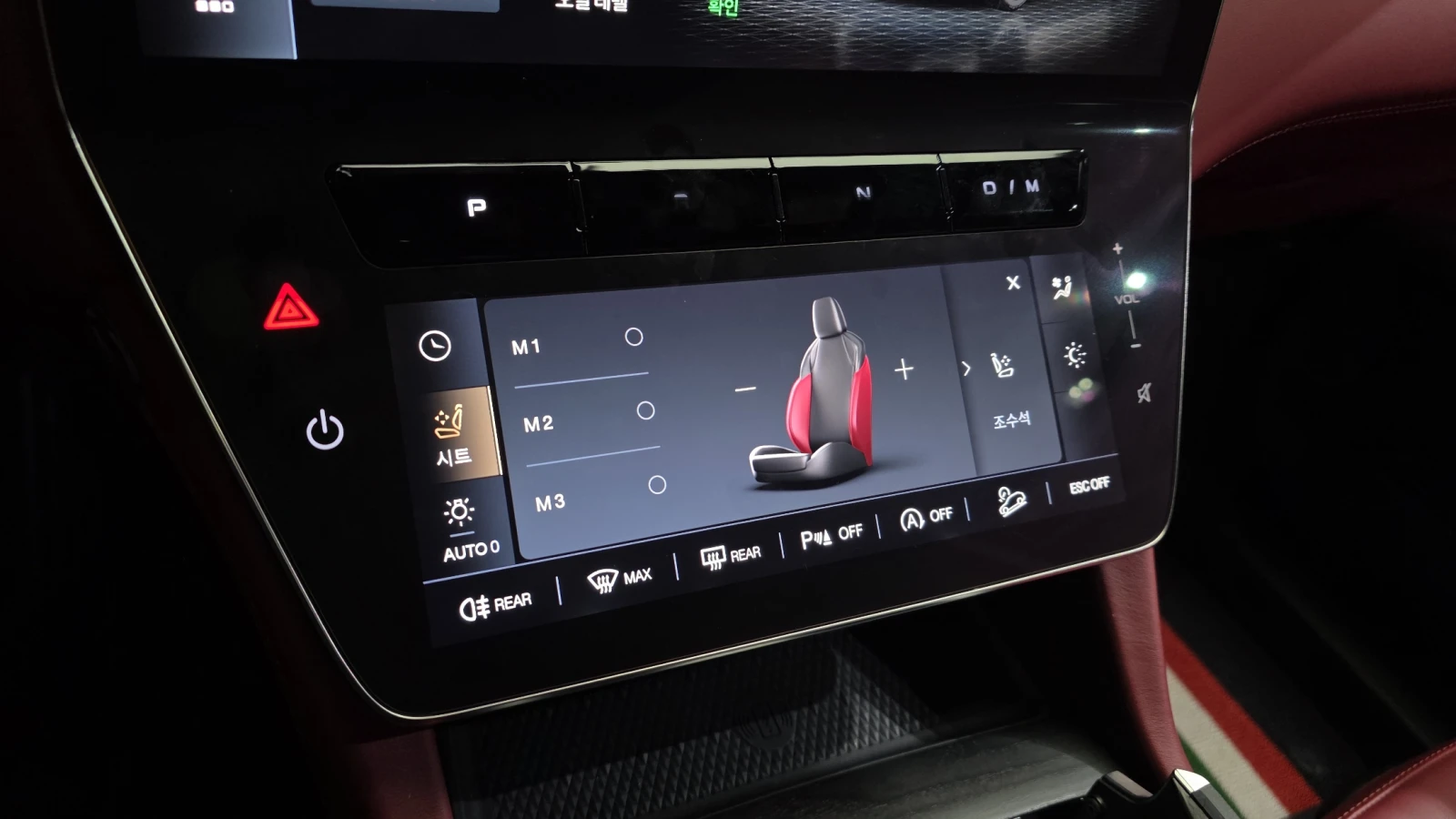 Maserati Grecale 2.0 HUD ��. �������� 360 ������ ����* encareu.com | Mobile.bg � ����������� 17