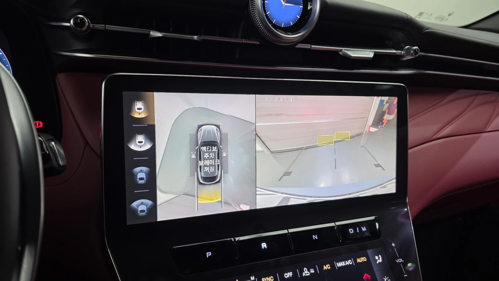 Maserati Grecale 2.0 HUD ��. �������� 360 ������ ����* encareu.com | Mobile.bg � ����������� 15