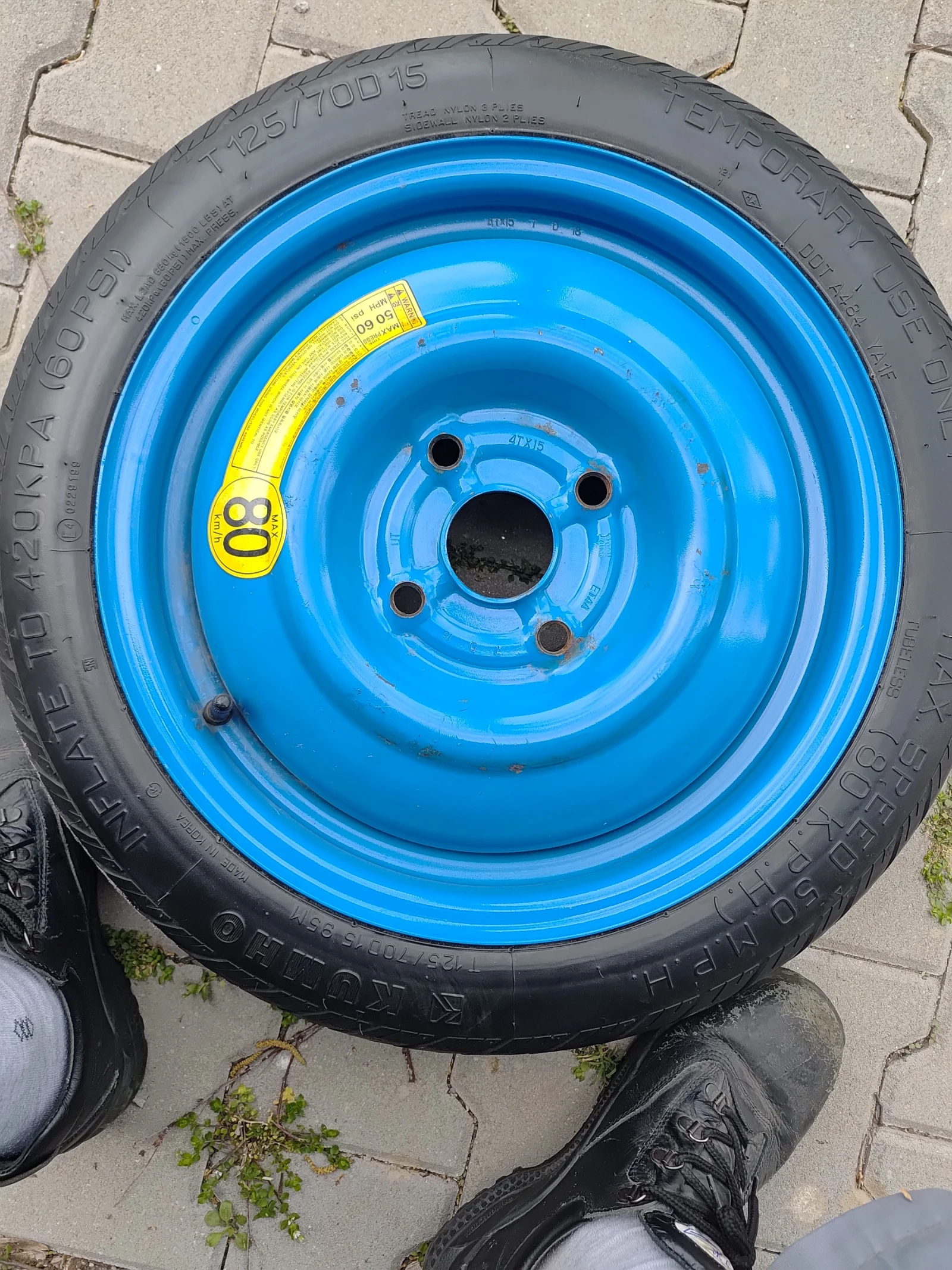 ���� � ������ 125/70R15 �� Chevrolet Tacuma | Mobile.bg � ����������� 4