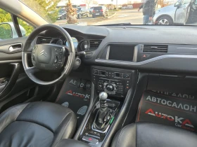 Citroen C5 2.0HDI-163кс= 6ск= NAVI= MASSAGE= КСЕНОН= FULL, снимка 13