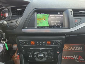 Citroen C5 2.0HDI-163кс= 6ск= NAVI= MASSAGE= КСЕНОН= FULL - 4500 € / 8801.24 лв. - 80814915 16