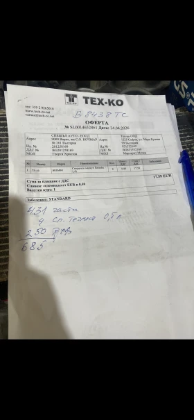 Mercedes-Benz C 270 CDI AVANTGARDE  | Mobile.bg � ����� ������ 12