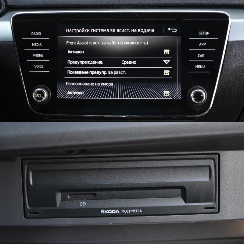 Skoda Superb 2.0 TDI, снимка 14 - Автомобили и джипове - 50083623